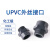 管四方 PVC外牙直接 UPVC给水管塑料化工配件管件外螺纹接头外丝 DN100(内径110mm)*4寸外牙