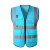 HKNA反光安全背心工作服交通安全反光衣马甲工地施工定制 多口袋针织布天蓝色 均码