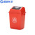 蓝鲸环卫 20L红色投放标带盖 垃圾桶大号摇盖式塑料户外有盖垃圾箱商用翻盖桶LJHW-1006
