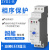 适用ZYD1相序保护器电梯水泵三相电源缺断相保护继电器XJ12 RD6 XJ3 ZYD1-B
