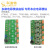 TPS61088电源模块   锂电池升压电源  高效率大 MINI电流 多路电源模块底板