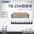 OLKWL TB-1510接线端子短接片TB2512线排连接条10位短接条联接件连接条 TB-15A短接片（间距8.8）100条 2位 红色