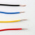 伊莱科DIY电工维修制作使用细电线细导线铜芯细铜丝细铜导线 黄色（1卷）约800米