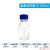 试剂瓶磨砂口广口玻璃瓶细口瓶分装加厚蓝盖玻璃化学瓶棕色透明 250ml蓝盖透明试剂瓶
