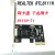 Realtek8111芯片PCI e x1千兆单口网卡台式机1000M有线阿卡通网卡 黑8111HT1全高PCIex1单