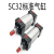 SC标准气缸气动元件SC标准气缸SC32X500