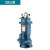 泰乐之星 TAI  LE  ZHI  XING 小型污水污物潜水电泵WQD（220v/380v）系列（可定制） WQ 380V/1.1KW