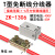 定制T型分线器免断线接线端子大功率电线连接器快速接头电工电缆 ZK-1306