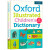 牛津儿童插图词典 进口原版工具书Oxford Illustrated Children’s Dictionary 4万个实用表达同义反义词辞典