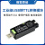 FT232可选USB转刷机USB转TTLFT232RL串口可选通信板 模块模块 FT232 USB 工业级带外壳