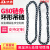 仁聚益环形吊链国标G80锰钢链条起重链条吊索具链条手拉葫芦链条吊装链 1吨周长2米(6MM) 拉直1米