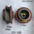 定制适用ISG立式管道泵叶轮卧式离心泵叶轮管道离心式水泵叶轮水叶轮 80-125A(124-88-20)