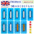 英国进口测温纸实验室温度测试纸温度贴八格十格10条 10格A 40-71℃夏季冰袋 10条/本