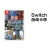switch游戏 彩京精选合集 系列1-3部  ns卡带 二手盒装（外版）Vol.1 简体中文