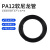 凯鹏 PA12软尼龙管高压气管冷却水管透明管高温耐腐蚀管8*6*100M/卷 黑色