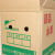 定制苹果纸箱水果箱子包装批发水果礼品盒5/10/18/30斤加厚苹果打包盒 10斤左右彩箱（13个）