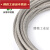 304不锈钢钢丝绳 细软钢丝绳 升降晾衣架 起重户外绳规格全 4mm(7*7)