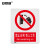 安赛瑞 禁止类安全标识牌（禁止合闸 有人工作）40×50cm 铝板 国标4型安全标志牌 34838