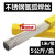 THT-304ER304不锈钢氩弧焊丝H06Cr19Ni10不锈钢焊丝2.5 4.0mm