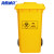 海斯迪克 gnjz-1313 垃圾桶 黄色废物桶 塑料垃圾桶带盖 120L加厚带轮