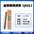金桥碳钢电焊条耐磨防粘焊条电焊机 2.0 2.5 3.2 4.0整箱家用 25mm焊条5公斤1包约300根