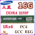 三星16G GB DDR4 PC4-2133P 2400T 2666ECC REG伺服器记忆体X99 SK 16G 2133 2R*4