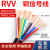 RVV电缆8芯10芯12芯14芯16芯0.12 0.2 0.3平方电源信号控制护套线 电缆线 14芯X0.12平方 100米