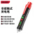 得力（deli）非接触式屏显测电笔12-1000V 验电笔线路检测电工试电笔 DL8012