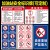 鸣固 进站须知罐区牌 摩托车加油区加油站安全警示牌 PVC塑料板标志牌 40*60CM 7号
