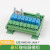 工业级继电器模组10A 24V大功率工业中间继电器模块PLC放大板 RM024D-1A04 24V RM024D-1A08-T 5V NPN