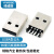 绎威格USB连接器AM2.0/3.0贴片公头黑白蓝胶USBA型公头铜端镀金环保90度沉板插脚黑胶-YWG-DJHB5（100个）