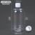 试剂瓶 全透明500克塑料试剂瓶水剂瓶棕色避光透明瓶子聚酯瓶带刻 500毫升透明+泡沫垫片盖