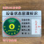 本安 设备运行状态标识牌亚克力背胶磁吸状态卡运行待料检修停机封存5区状态A款(方形绿色)30X20CM B5AF7