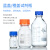玻璃蓝盖丝口试剂瓶透明棕色橙盖高硼硅100/250/500/1000ml 蜀牛 蓝盖透明1000ml
