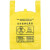 鹿色  工业加厚黄色垃圾袋 一次性  100只/包80*90cm70L平口