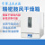 上海一恒精密鼓风干燥箱一恒数显BPG电热恒温工业烘箱实验室烤箱 BPG-9056A