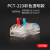 接线端子快速连接器PCT-222多功能电线快速分线器免胶布二进二出 白色