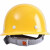 百舸 ABS高强度安全帽工地工程建筑施工防砸透气劳保头盔安全帽 圆顶安全帽 ABS透气 黄色