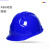 锐麻 安全帽ABS三道筋 建筑施工程安全头盔 三道筋红色 