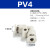 气管变径/等径直通二通快速接头APU/PU/PG-12-10-8-6-4 PV4
