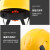 山都澳 ABS安全帽工程工地建筑施工劳保防砸领导电工帽安全头盔D998 桔色带护目镜