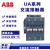 电容交流接触器UA63-30-00RA UA16/26/50/75/95/110-30-11 16A