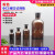 集气瓶细口瓶用棕色避光玻璃瓶小口径细口棕色玻璃瓶茶色棕小口试剂瓶 棕小口125ml