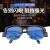 添新焊友电焊眼镜焊工专用防强光防打眼烧电焊氩弧焊护目镜 透明-眼镜盒擦镜布