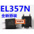 EL357N-C光耦亿光代替PC357 TLP18120只5元 1000只200元