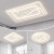 菲奇普（FEIQIPU）客厅吸顶灯简约轻奢大气2022新款全屋灯具套餐 黑白+A款50*8CM+56W 三色光