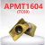 杜龙卡普数控铣刀片APMT1135/1604 R5/R6PDER R0.8钢件专用铣刀粒 APMT1604 TC65 国产性价比款