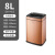 垃圾桶不锈钢方形无盖直投客厅厨房卫生间12L商用40升大容量 8L 玫瑰金色