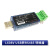 定制数之路USB转RS485/232支持级串口转换器工业PLC LX08A USB转R LX08V USB转RS485/232