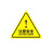 旗鼓纵横 JB-04T PVC安全警示贴 机械设备安全标示牌 贴纸标识牌警告标志 注意安全 5X5cm